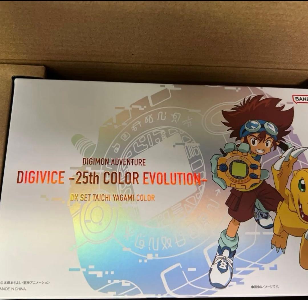 デジヴァイス　カラー　25th