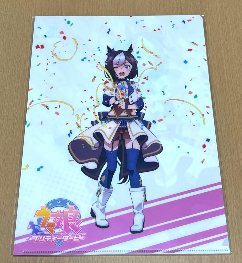 ウマ娘 クリアファイルセット TaS 5周年記念イラスト
