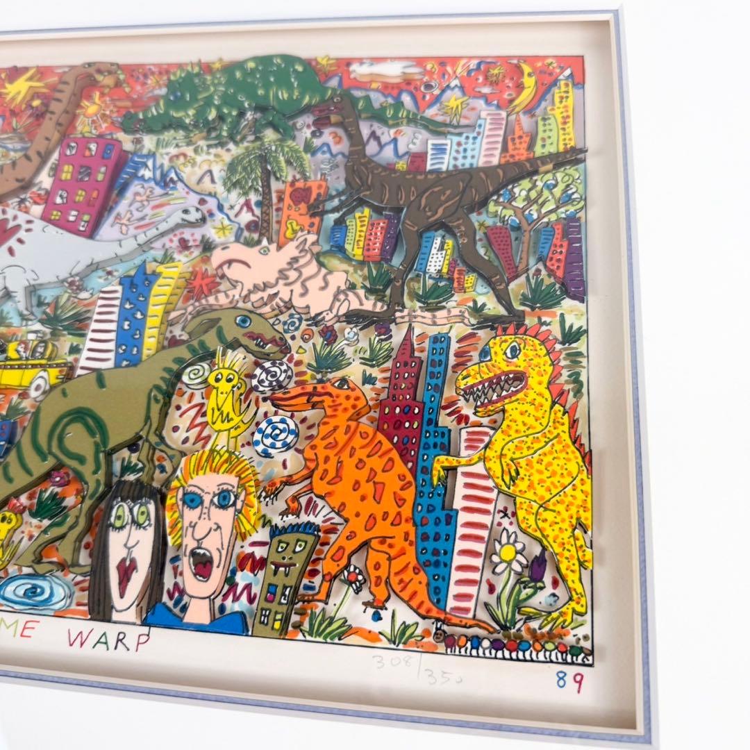 美品 James Rizzi ジェームス リジィ TIME WARP 3D