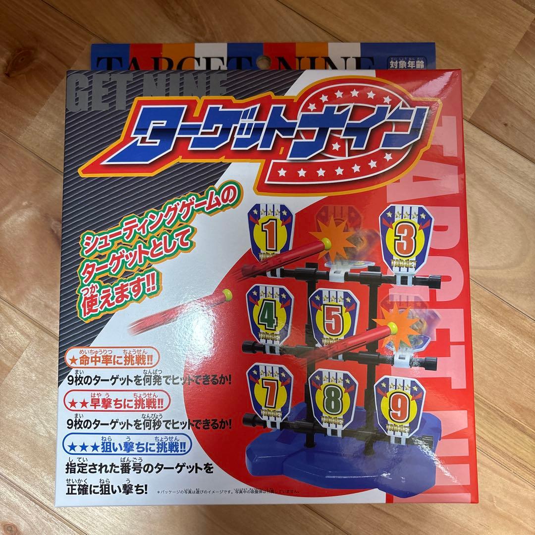 新品未開封　3点セット　ナーフ　エリート　ショックウェーブRD-15 イーグルポ