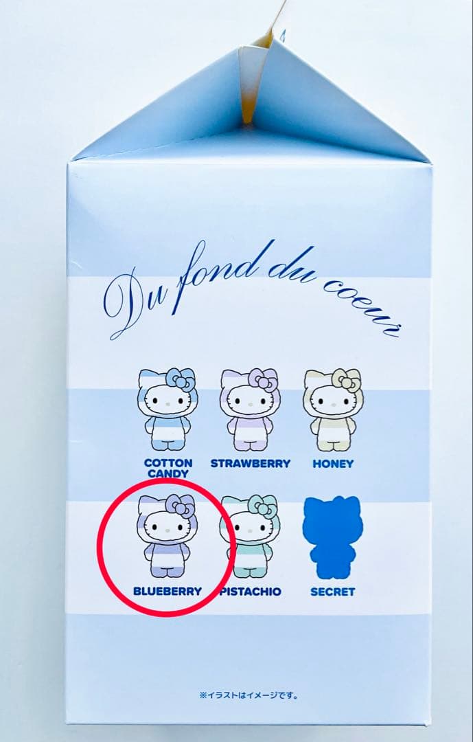 サンリオハウス ジェラピケ blueberry ブルーベリー 紫