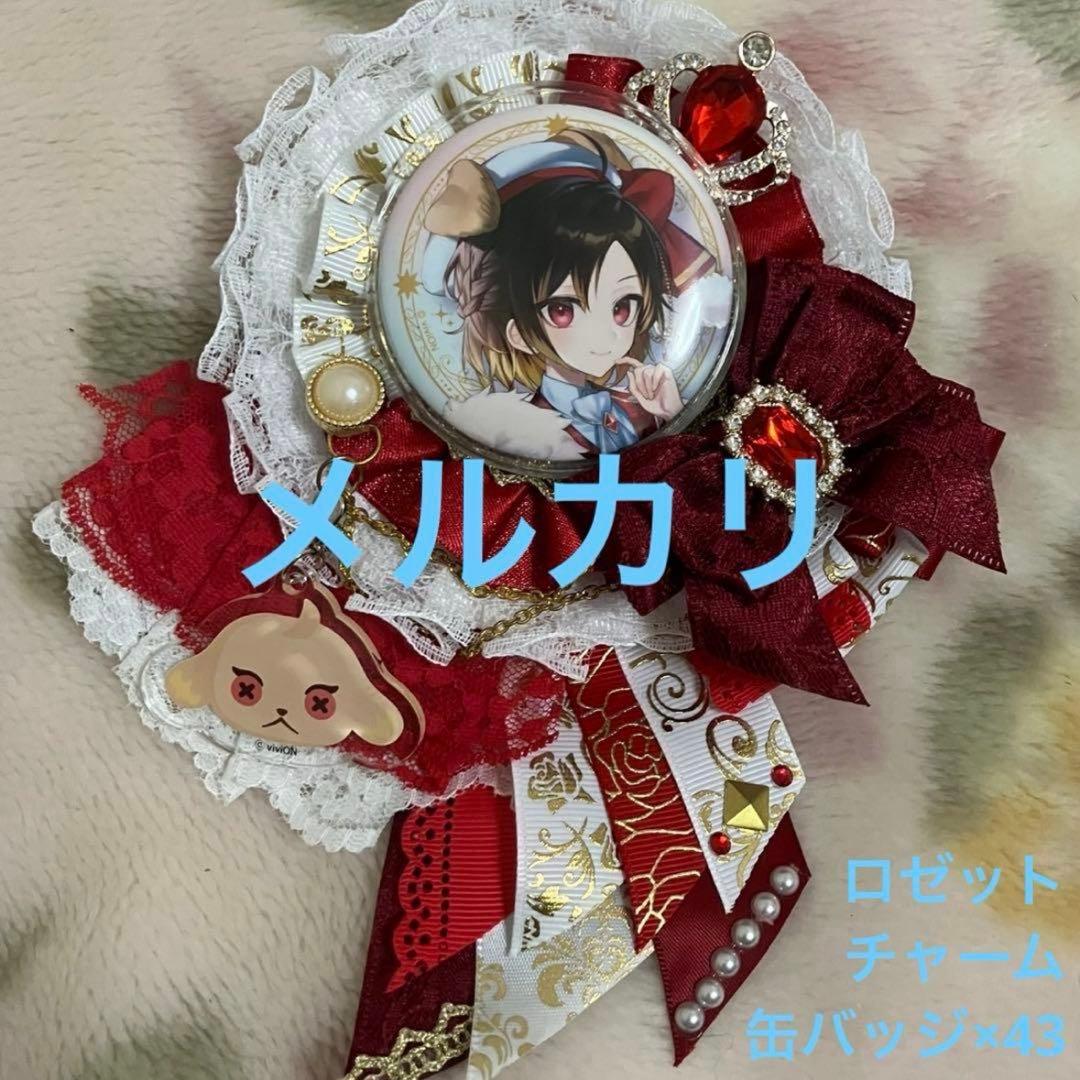 Clock over ORQUESTA　桜小路二香　缶バッジ