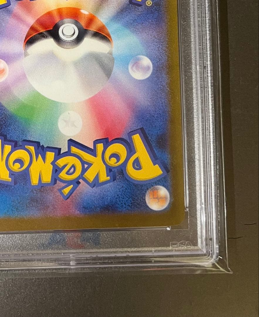 psa10 ポケモンカードクラシック　リザードン　classic 003/032