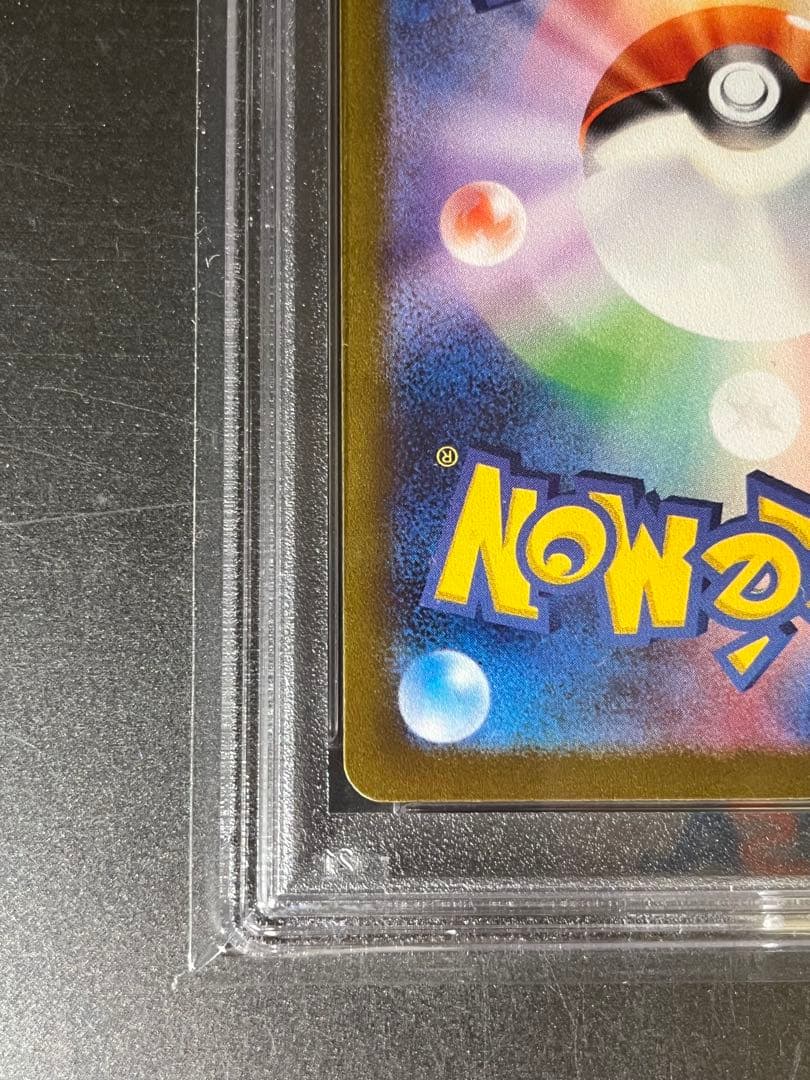 psa10 ポケモンカードクラシック　リザードン　classic 003/032