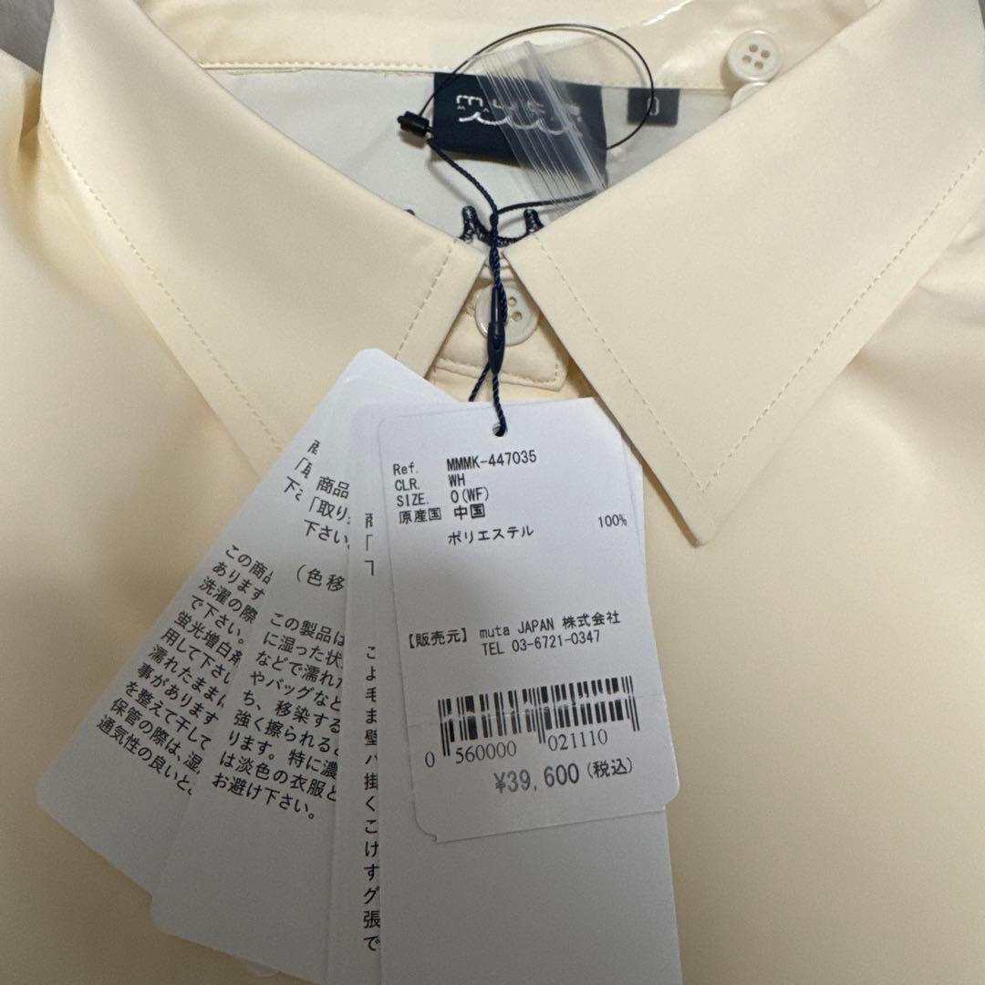 ムータマリン　ワンピース　新品未使用タグ付き　定価39600円
