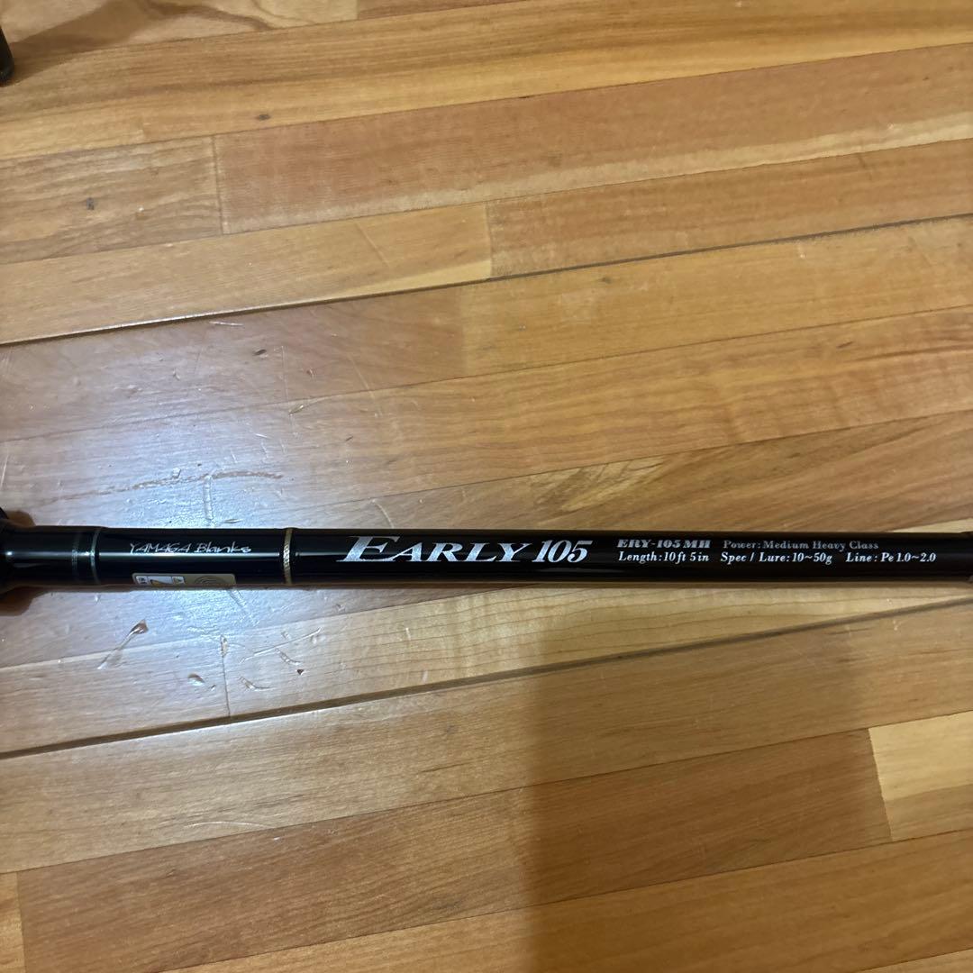 YAMAGA Blanks EARLY 105MH アーリーフォーサーフ