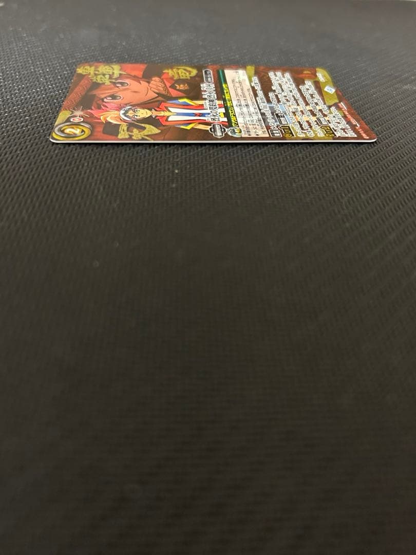 烈火の契約神　烈火幸村　文字シークレット