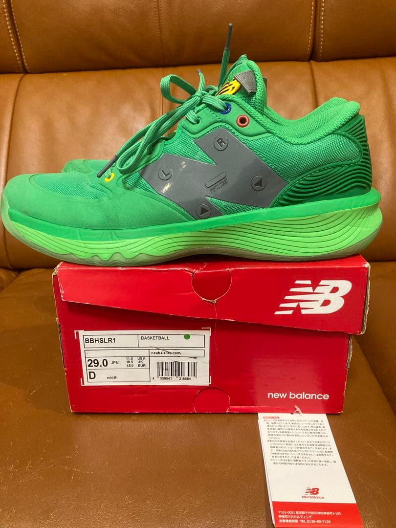 NEW BALANCE BBHSLR1 バスケ バッシュ グリーン 29㎝