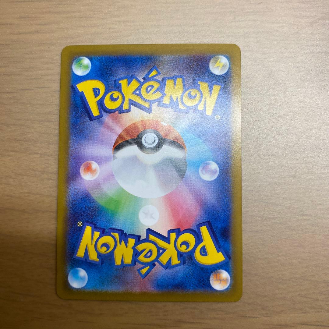 ポケモンカード　テラスタルフェスex エーフィsar、サンダースsar