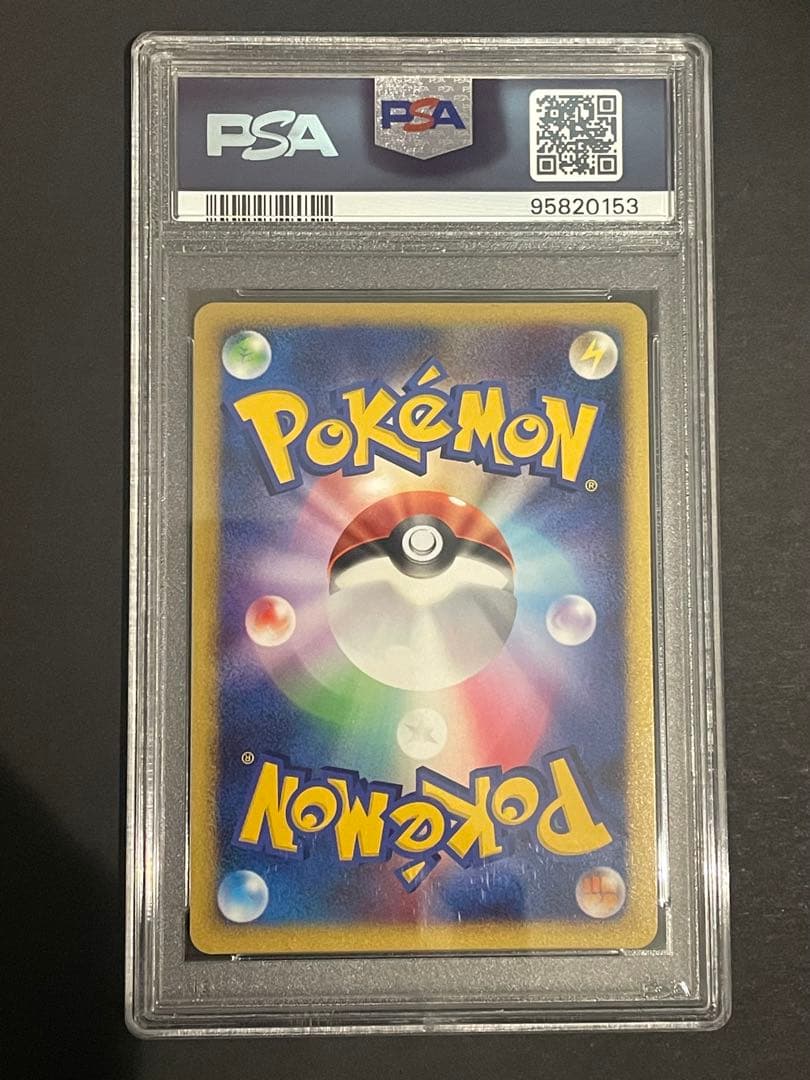 【貴重】世界で74枚！ライチュウ ★ ポケモンカード　PSA10