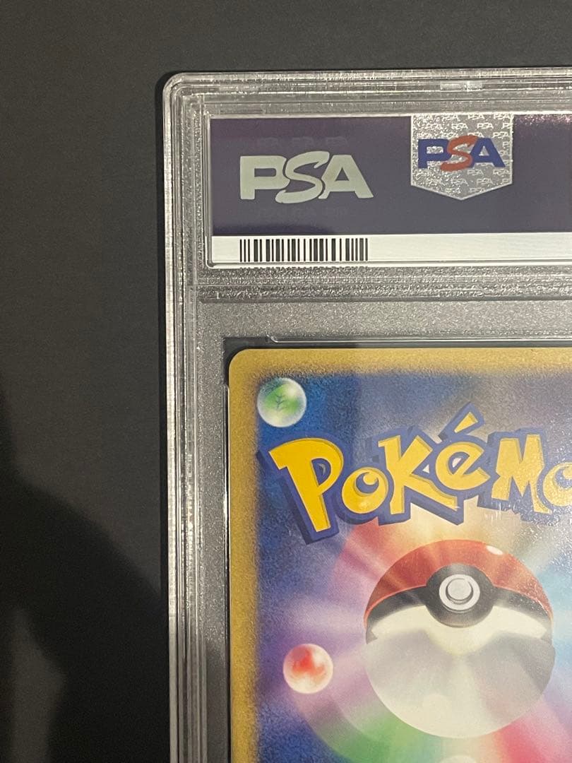 【貴重】世界で74枚！ライチュウ ★ ポケモンカード　PSA10