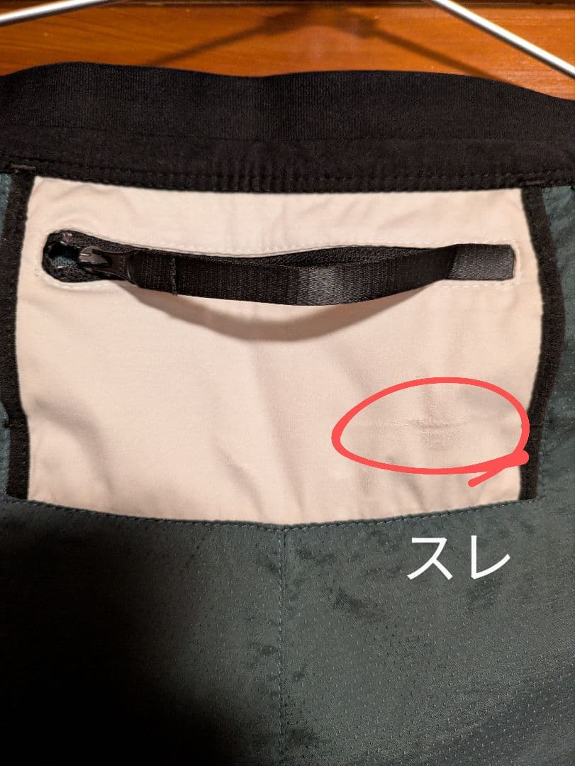 ナイキ トレイル フェノムエリート ランニングパンツ