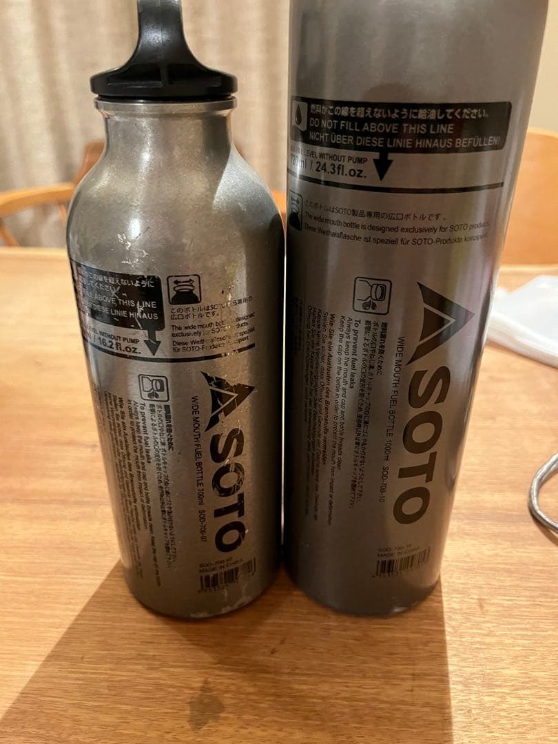 SOTO ストームブレイカー　ボトル缶2本付き