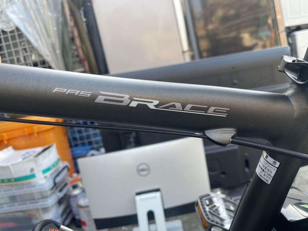 Yamaha 電動アシスト自転車 PA26B