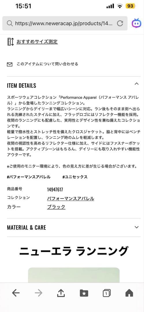 新品タグ付　ニューエラ　セットアップ