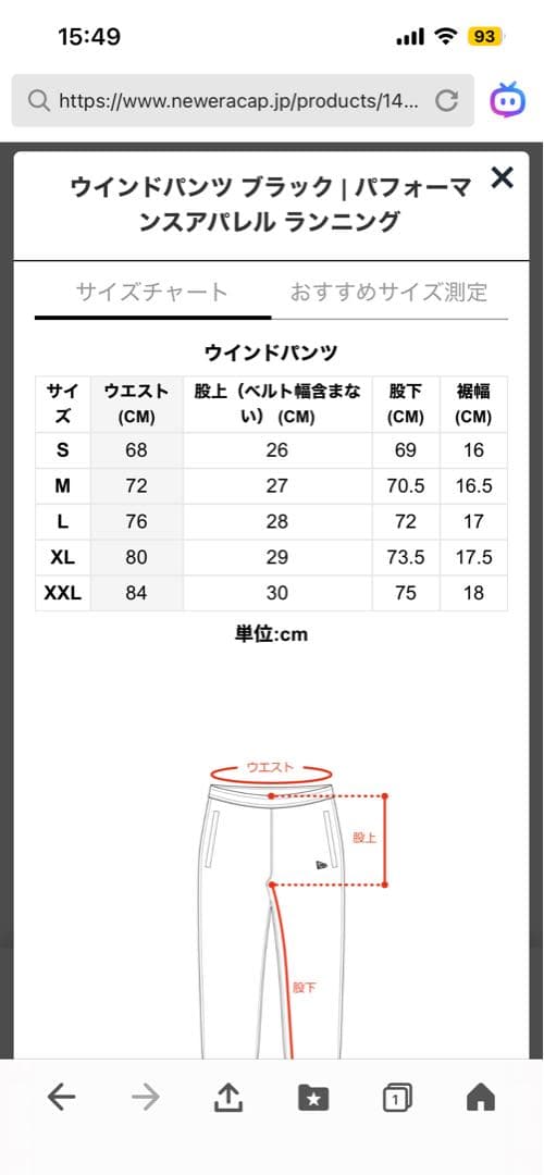 新品タグ付　ニューエラ　セットアップ
