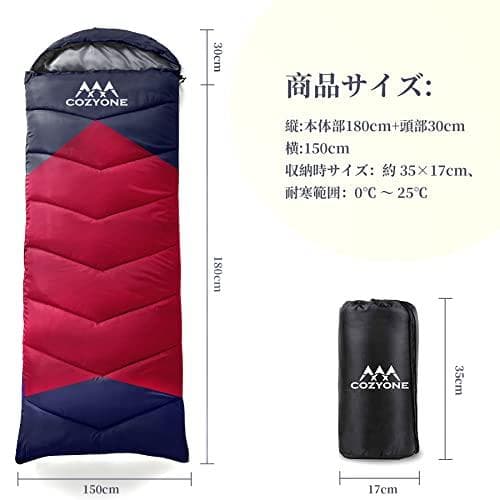 【匿名配送】レッド_1400 Cozyone 寝袋 シュラフ 封筒型 軽量 保温