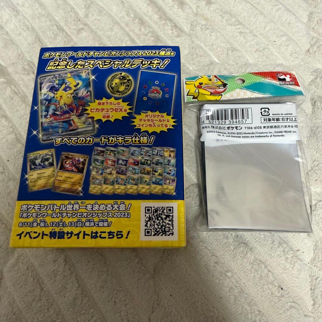 ポケモンカード　横浜　ワールドチャンピオン　2023 新品未開封　ピカチュウ
