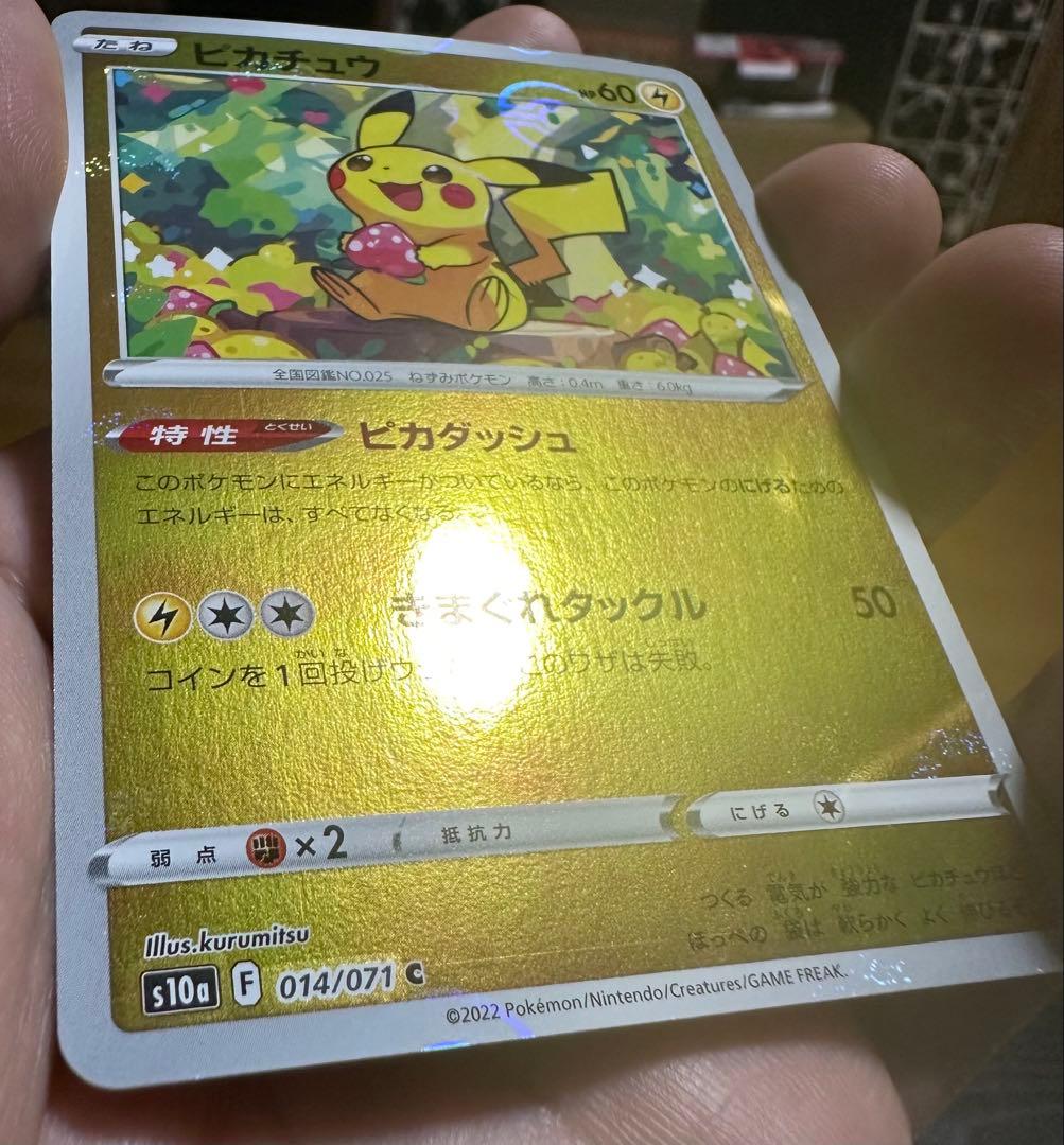 【ピカチュウ大量】32枚まとめプロモ　スタートデッキ100 高騰中カード多数