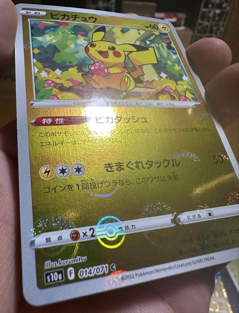 【ピカチュウ大量】32枚まとめプロモ　スタートデッキ100 高騰中カード多数
