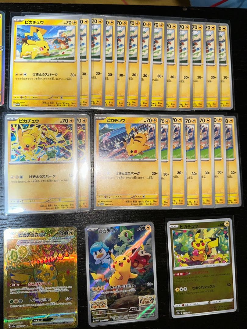 【ピカチュウ大量】32枚まとめプロモ　スタートデッキ100 高騰中カード多数
