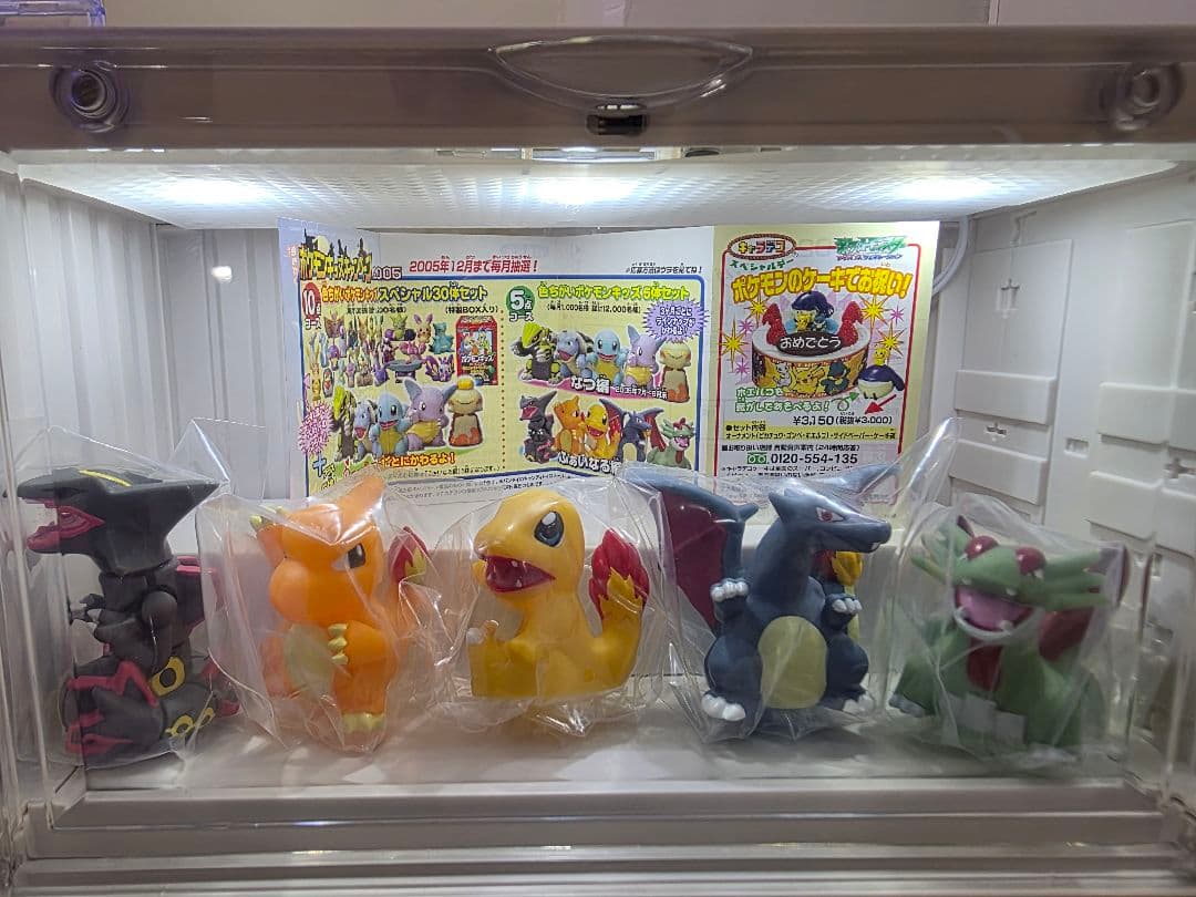 正規品　ポケモン 色違いフィギュア 5体セット　ソフビ　当選品