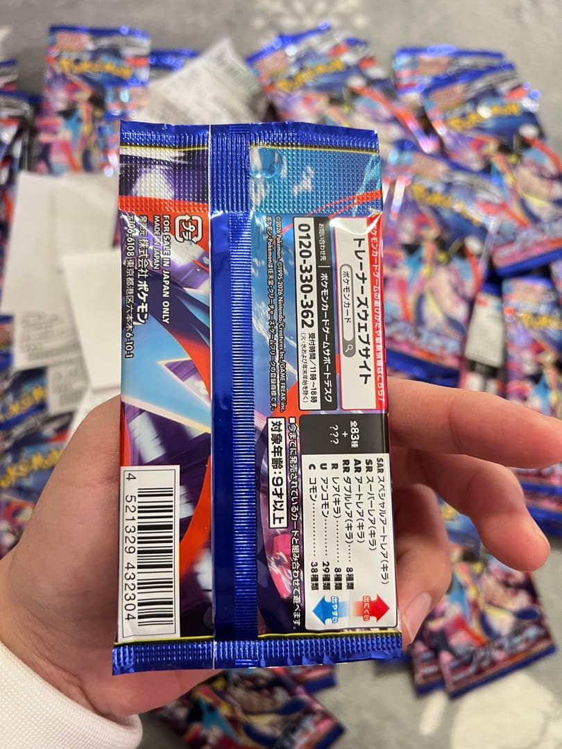 ポケモンカードゲームMEGA 拡張パック「ニンジャスピナー」 200パック