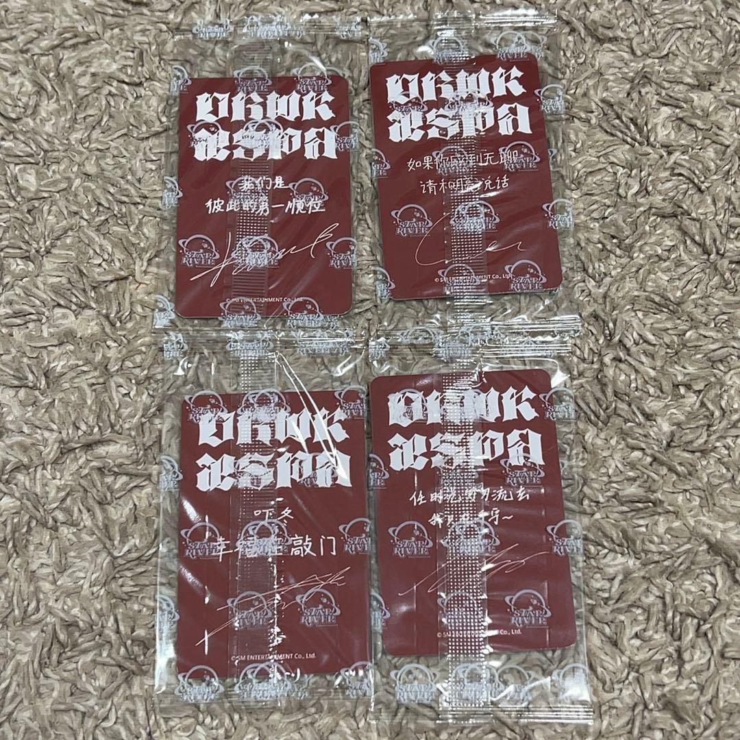aespa dirty work star セット サイン会