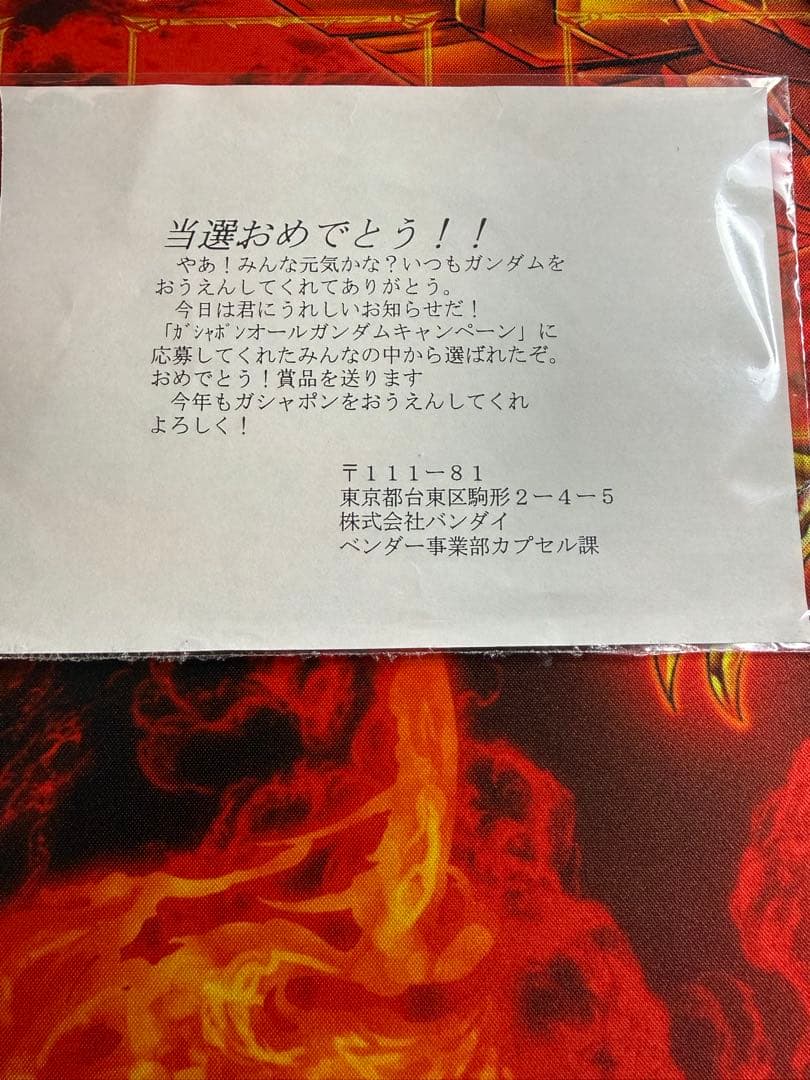 新機動戦記ガンダムWガシャポンリミテッド500 田村カード6K-I1120