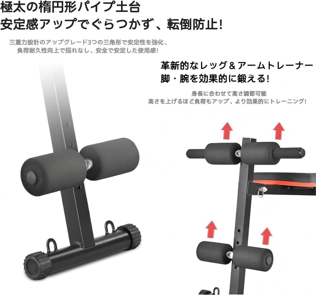 トレーニングベンチ ベンチプレス台 チインクラインベンチ 折り畳み ダンベル