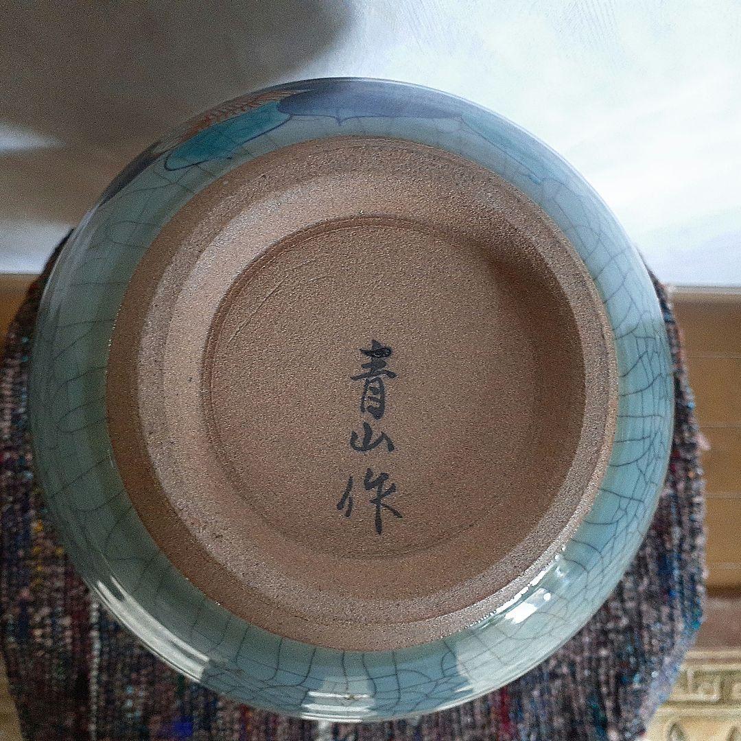 鍋島焼 川副青山 青磁 貫入 花瓶 壺