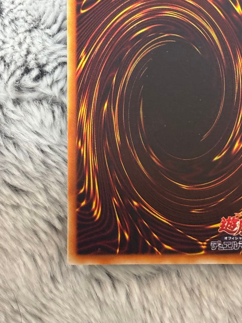 【やや枠ズレエラー】【美品レア】暗黒騎士ガイア　初期