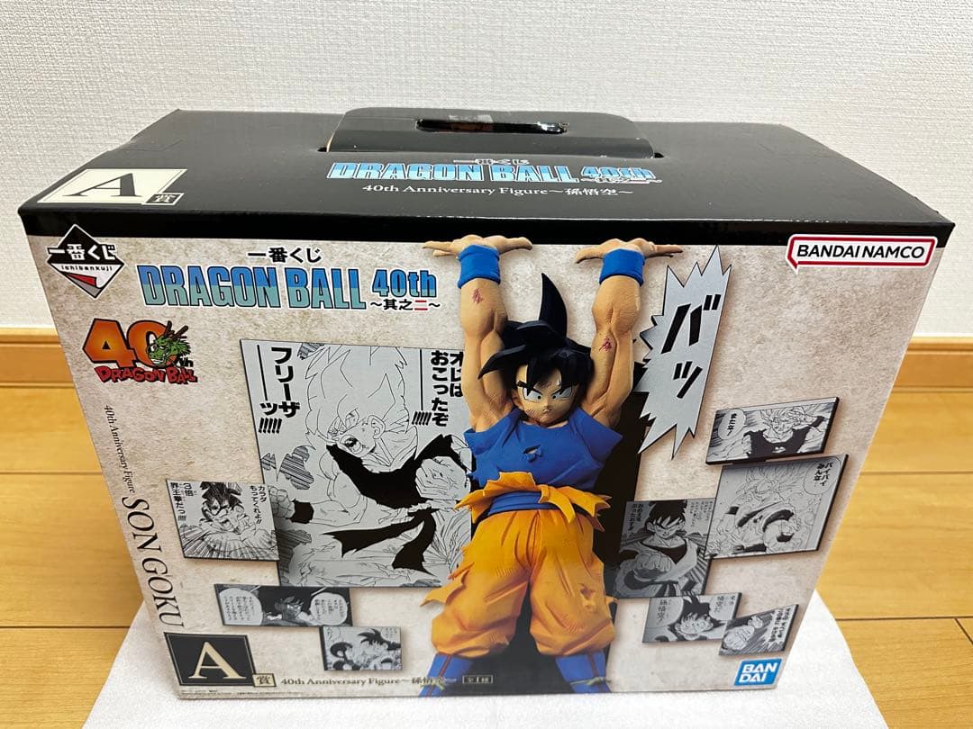 【未開封】 ドラゴンボール 一番くじ 40th 孫悟空 A賞 フィギュア