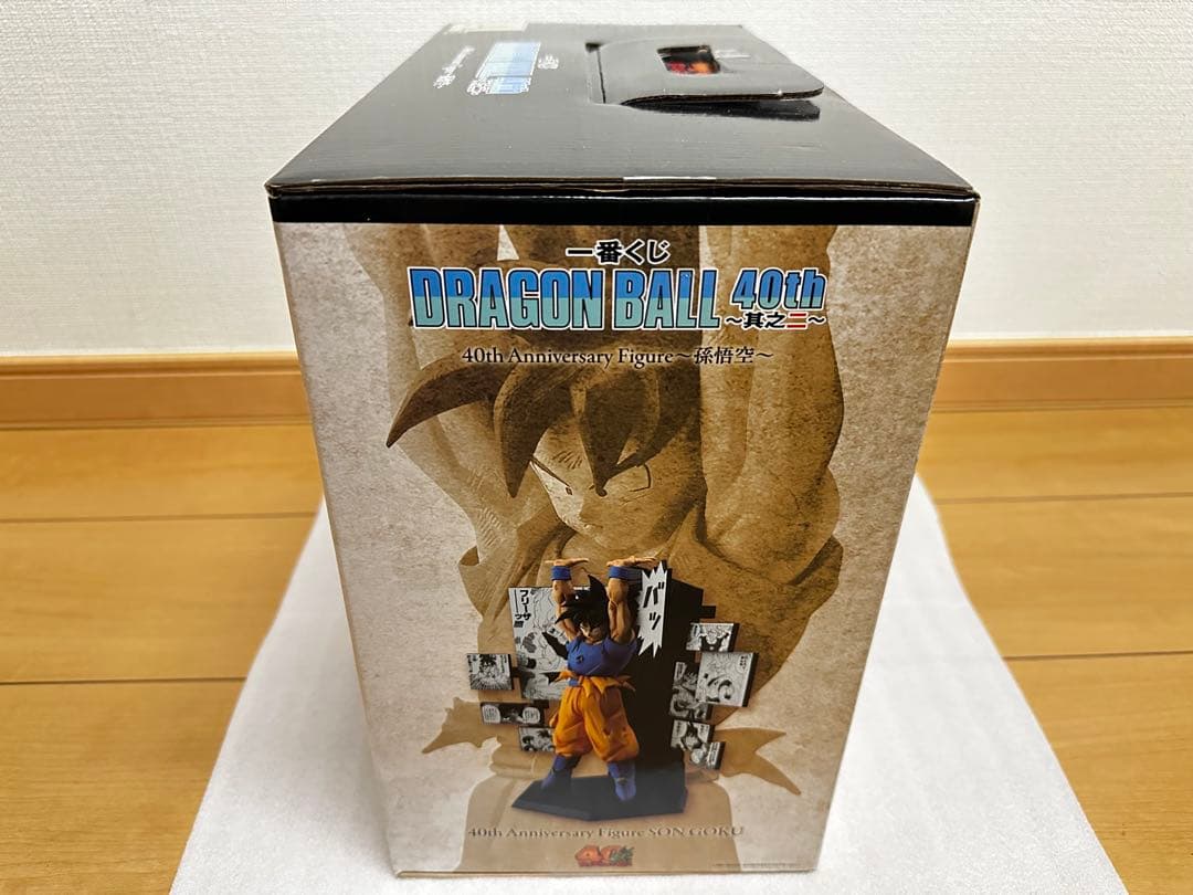 【未開封】 ドラゴンボール 一番くじ 40th 孫悟空 A賞 フィギュア