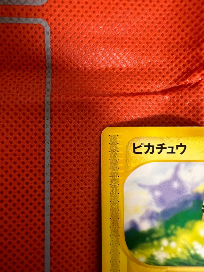ピカチュウ　マクドナルド　プロモ