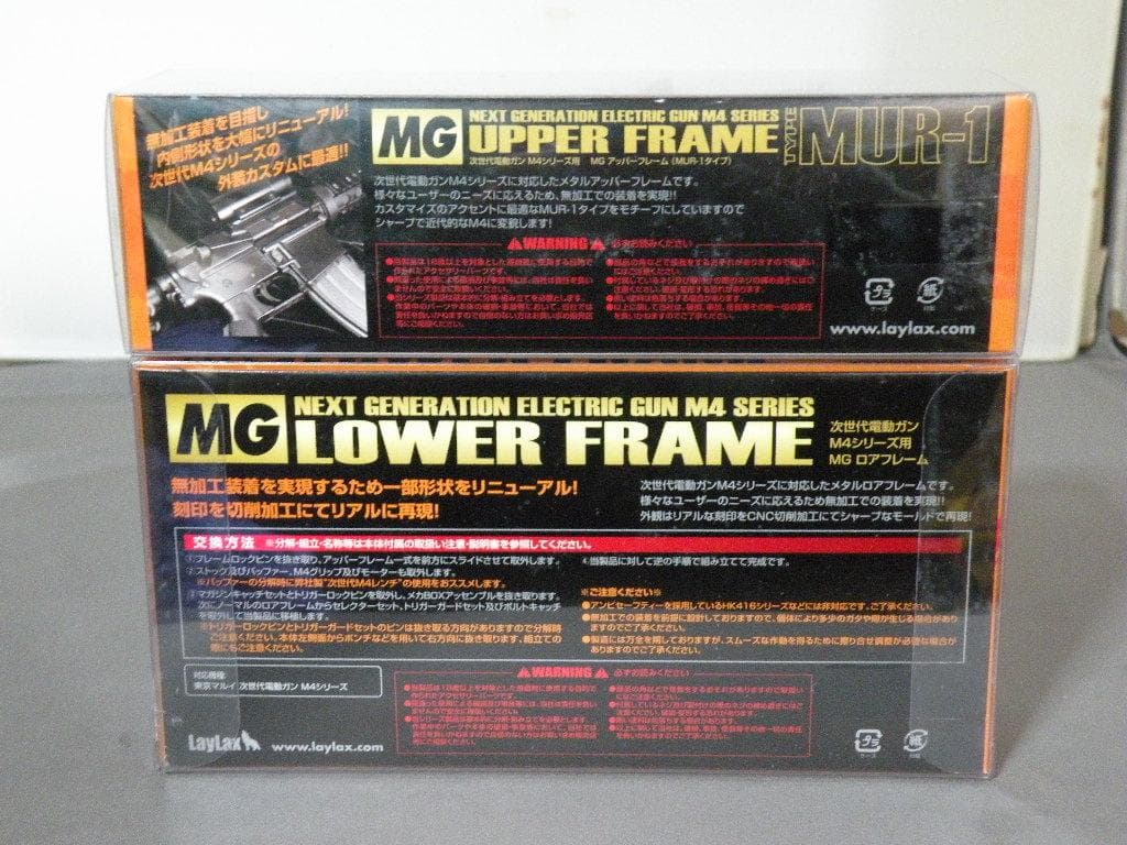 り*う様 ライラクス MG アッパー＆ロアフレーム MUR-1 COLT 東京マ