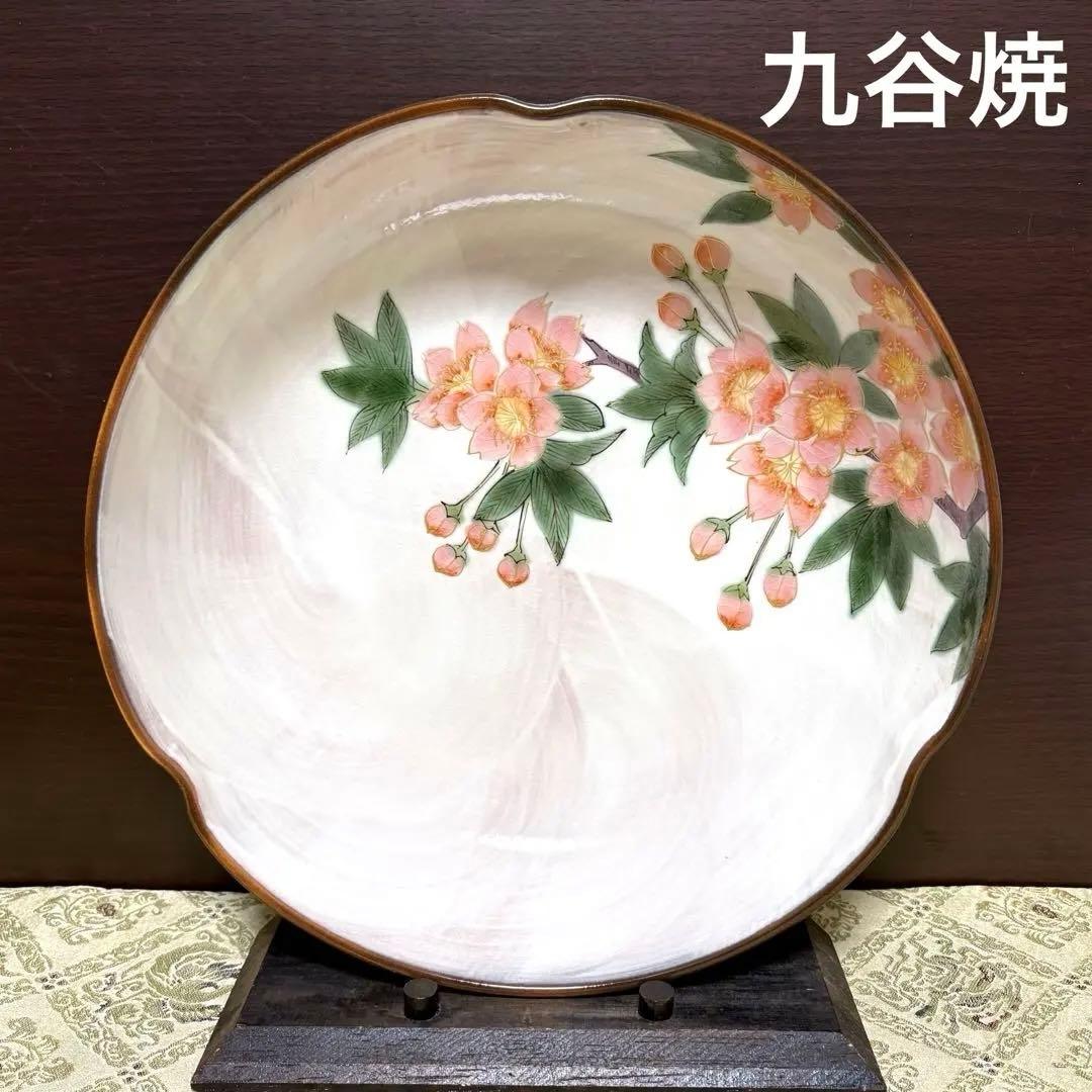未使用品✨九谷焼 青良窯 桜紋様 8号 輪花鉢 伝統工芸士 和田 昭男氏作✨皿