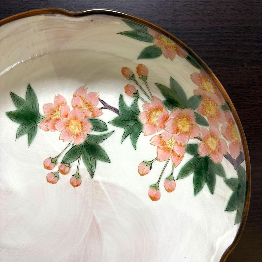 未使用品✨九谷焼 青良窯 桜紋様 8号 輪花鉢 伝統工芸士 和田 昭男氏作✨皿