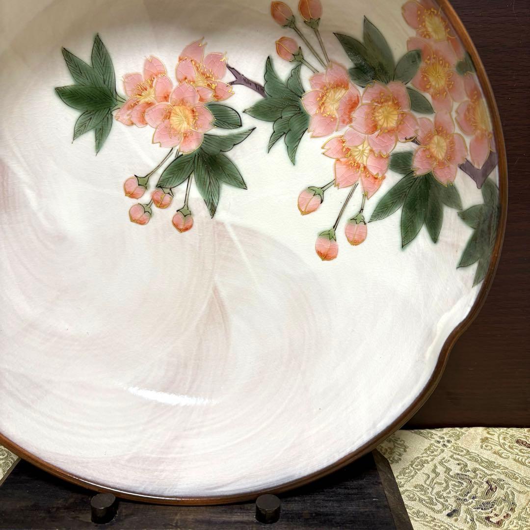 未使用品✨九谷焼 青良窯 桜紋様 8号 輪花鉢 伝統工芸士 和田 昭男氏作✨皿