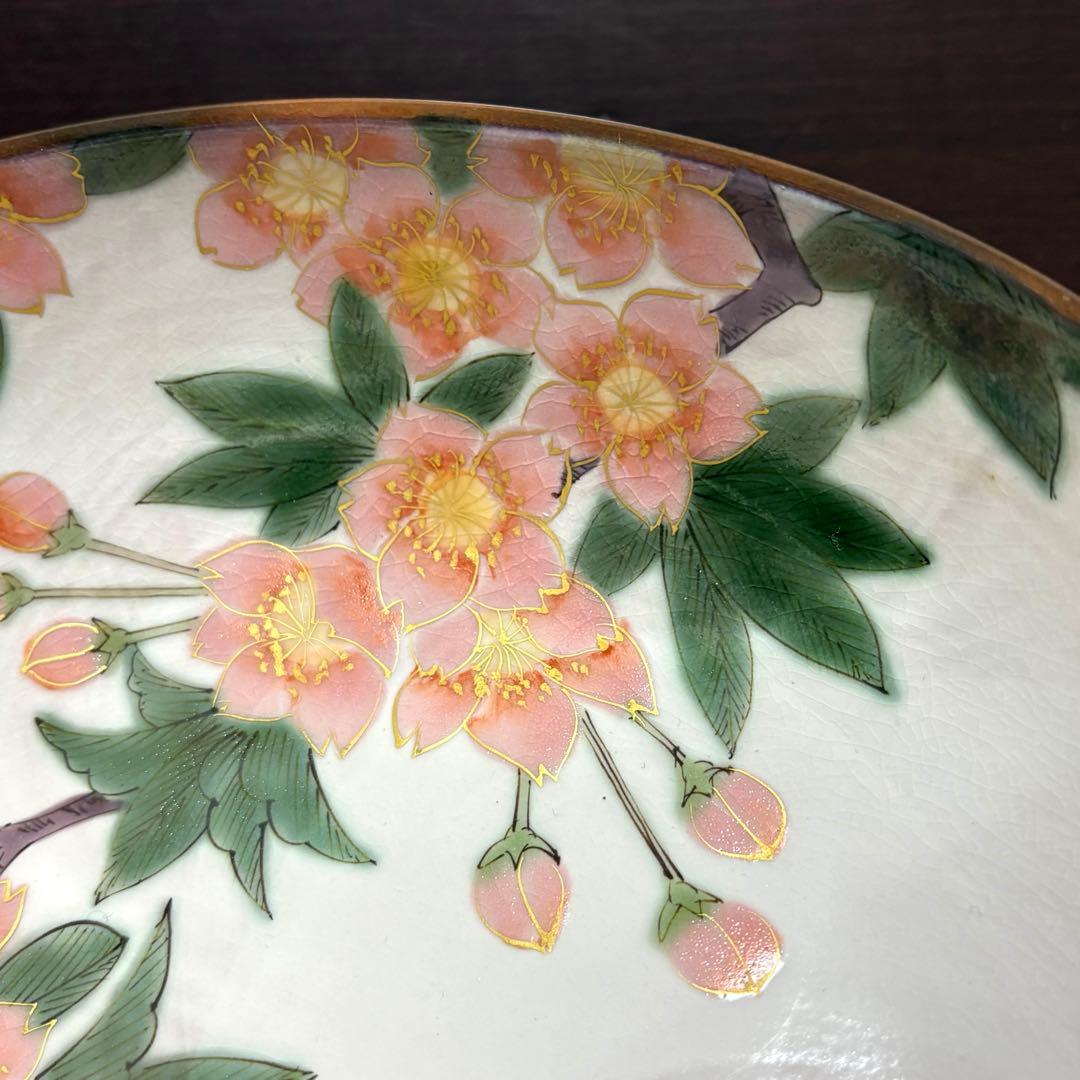 未使用品✨九谷焼 青良窯 桜紋様 8号 輪花鉢 伝統工芸士 和田 昭男氏作✨皿