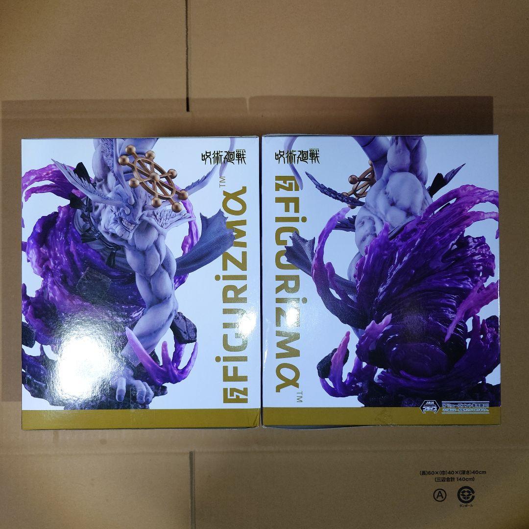 呪術廻戦 FiGURiZMα 八握剣異戎神将魔虚羅 2個