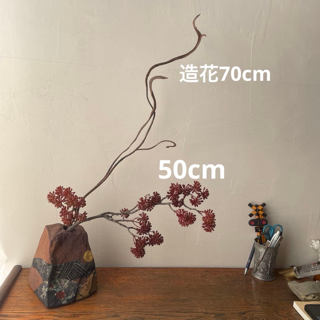 花器　変形　雲流水画　紅梅　月　一輪挿し　セット