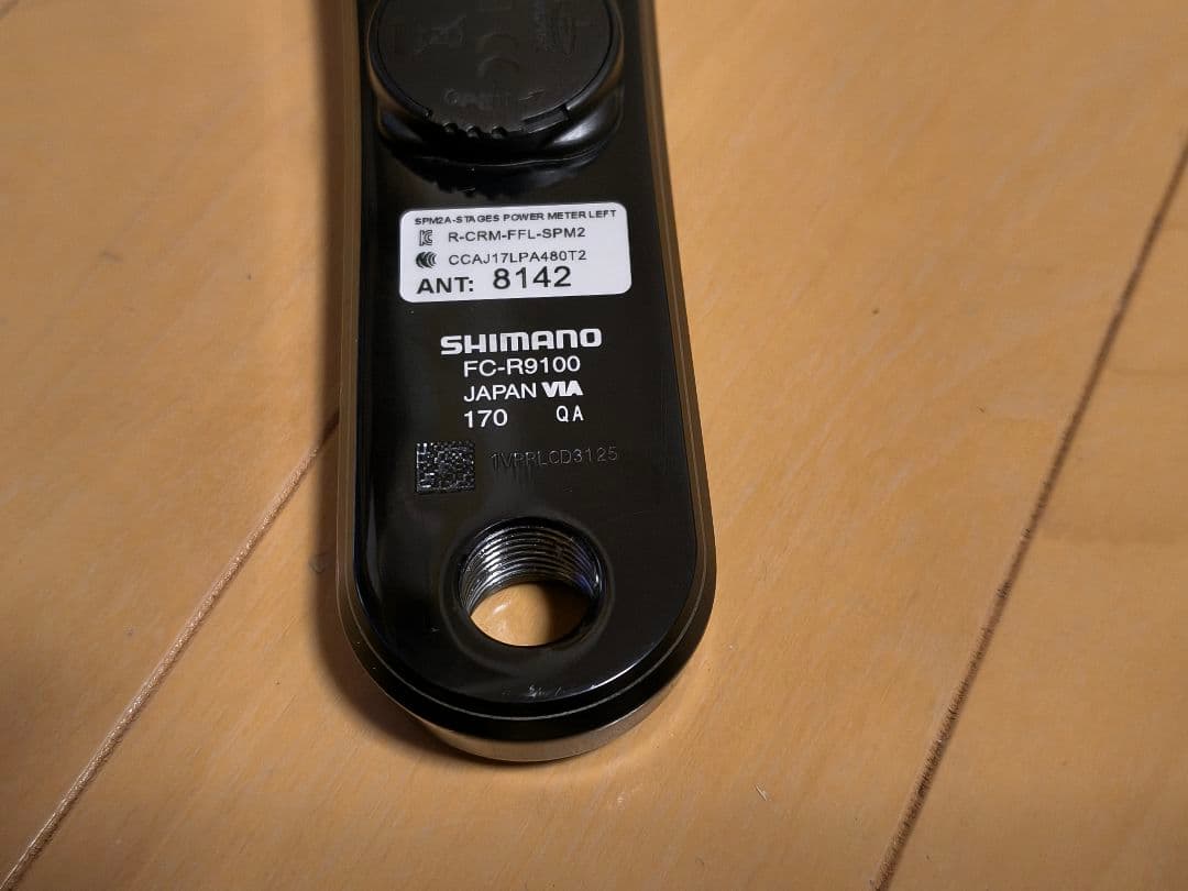 DURA-ACE R9100 STAGES片側パワーメーター 170mm 美品
