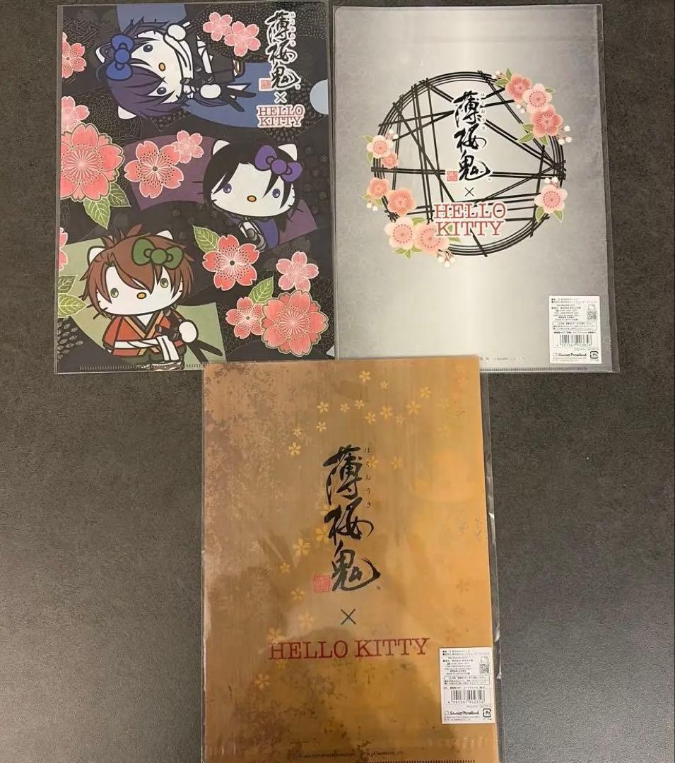薄桜鬼　グッズ　サンリオ　映画パンフ　ファイル　ドラマCD まとめ　オトメイト