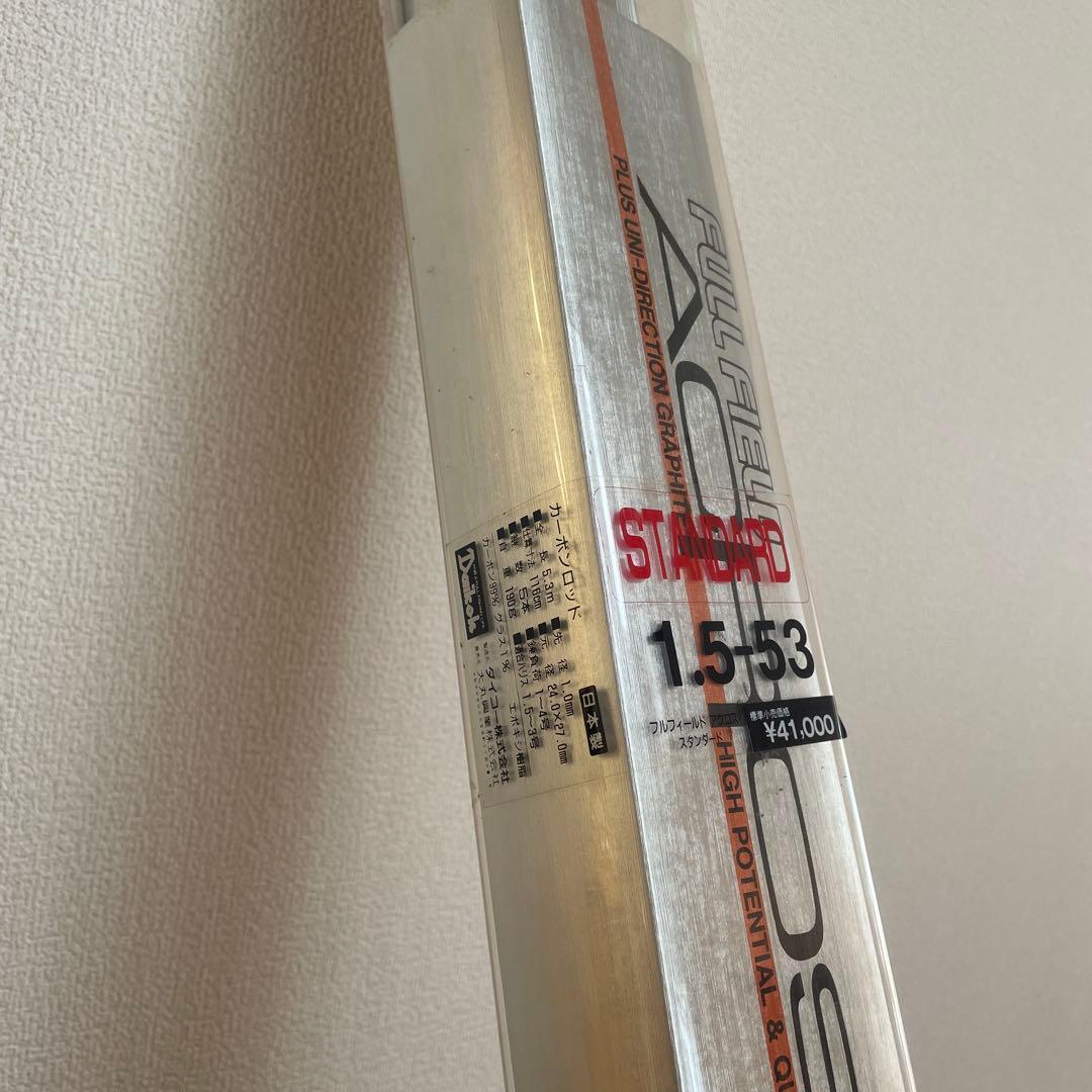 ダイコー　釣竿