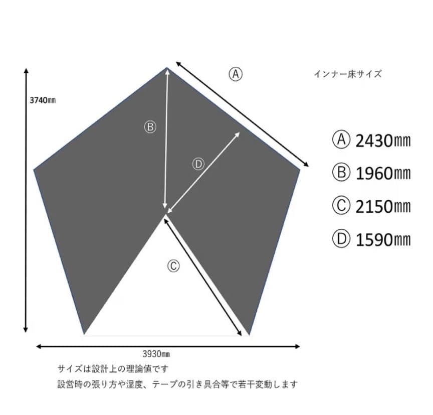 テンマクデザイン サーカス メッシュインナーセット 4/5 グラウンドシート付