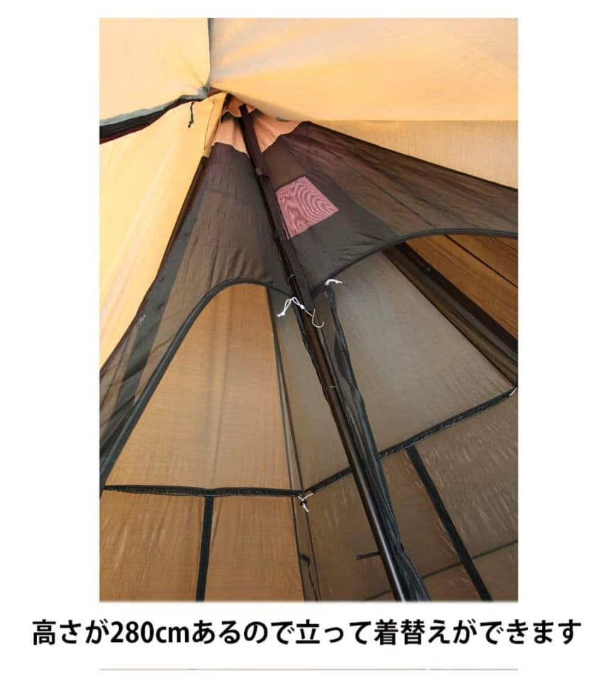 テンマクデザイン サーカス メッシュインナーセット 4/5 グラウンドシート付