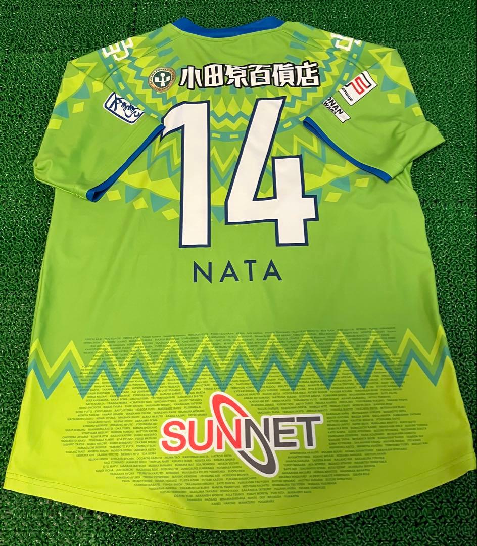 湘南ベルマーレフットサルクラブ　ユニフォーム　上下セット