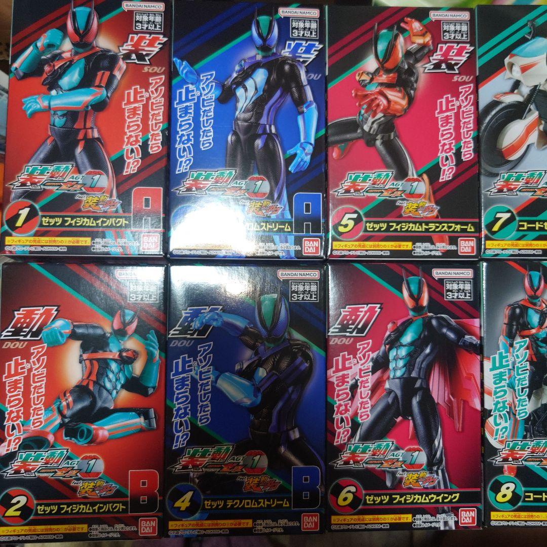 装動 仮面ライダー ゼッツ AGT 1 全10種