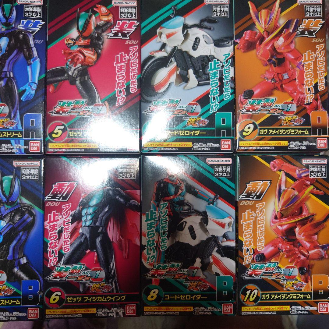装動 仮面ライダー ゼッツ AGT 1 全10種
